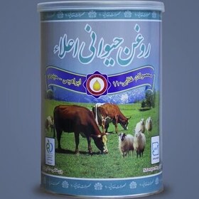 تصویر روغن حیوانی اعلا 900گرمی مخلوط زرد و آبی در قوطی فلزی سبز رنگ 