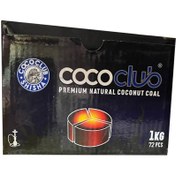 تصویر بسته زغال نارگیل 72 تکه کوکو کلاب COCO CLUB یک کیلوگرم 