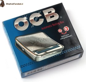 تصویر زیر سیگاری OCB اتوماتیک 