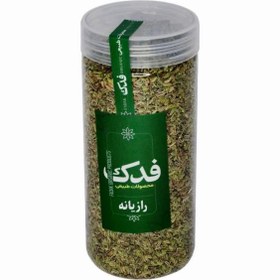 تصویر رازیانه فدک سبز (300 گرم) 