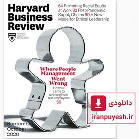 تصویر مجله Harvard Business Review: September-October 2020 