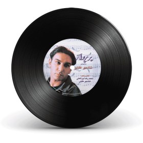 تصویر دیسک گرامافون کد 9258 