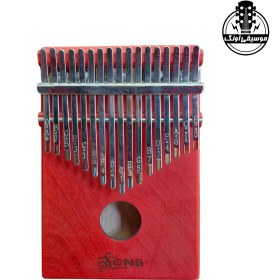 تصویر کالیمبا SONG 