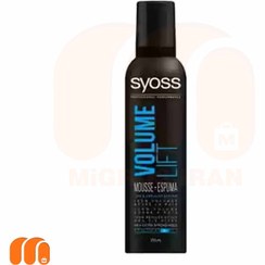 تصویر موس مو سایوس Syoss مدل Volume Lift حجم 250 میل 