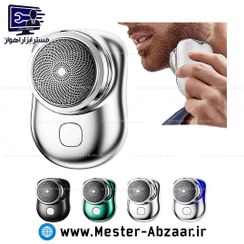 تصویر مینی شیور شارژی ریش تراش صفر زن اصلی جعبه مشکی مسافرتی جیبی کوچک مدل MINI ELECTRIC SHAVER TIPE.C ORGINAL