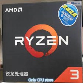 تصویر پردازنده ای ام دی مدل رایزن 2 1200 Box ا AMD Ryzen 3 1200 Box Processors AMD Ryzen 3 1200 Box Processors
