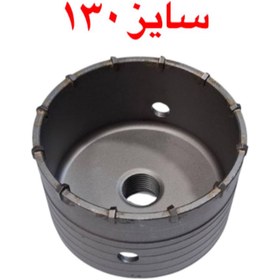 تصویر گردبر بتن سایز ۱۳۰ ولف 