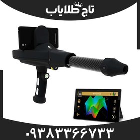 تصویر فلزیاب دلتا رنجر 