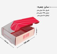 تصویر چاپ جعبه و بسته بندی | جعبه کیبوردی با سلفون براق - کد 4 