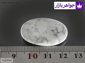 تصویر نگین هولیت خوش طرح کد 142994 
