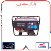 تصویر موتور برق لانسین ۸کیلووات بنزینی مدل LC10000J Loncin