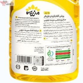 تصویر روغن سرخ کردنی آفتابگردان فرابکر مزرعه جنوبی – 1 لیتر 