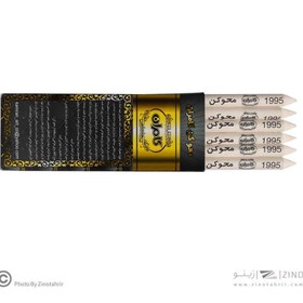 تصویر محوکن12عددی کامران 