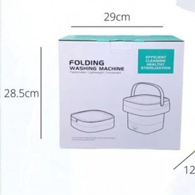 تصویر لباسشویی تاشو مسافرتی و قابل حمل (مینی واش تاشو _ مینی واش مسافرتی) برند شیاومینی Portable Folding Washing Machine