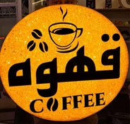 تصویر تابلو نئون قهوه کریستال یکطرفه ضدآب سایز ۴۵ سانتیمتر 