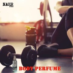 تصویر عطر بدن میدنایت رز ( NAHRFUME body Midnight rose ) 