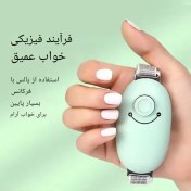 تصویر دستگاه درمان بی خوابی و استرس پوگا مدل M007 