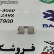 تصویر حلبی لنت عقب موتور سیکلت بنلی 250 جفت سیلندر 