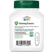 تصویر عصاره جینسینگ ۲۱ سنتری بسته ۶۰ عددی 