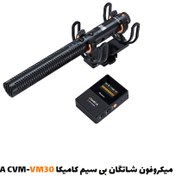 تصویر میکروفون شاتگان بی سیم کامیکا مدل CVM-VM30 