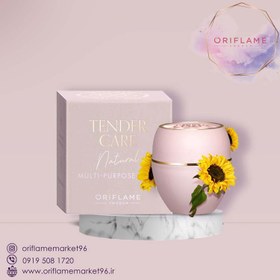 تصویر تندرکر توت فرنگی Tender Care Protecting Balm with Strawberry Seed Oil