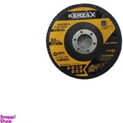 تصویر سنباده فلاپ دیسک کنزاکس (Kenzax) مدل 40 - 115 