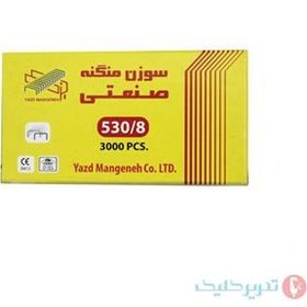 تصویر سوزن منگنه دیوار کوب 530.8 یزد 