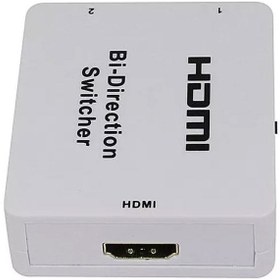 تصویر سوئیچ / اسپلیتر دو طرفه 2 پورت HDMI فرانت ا HDMI Bi-Direction 2 port Switcher HDMI Bi-Direction 2 port Switcher