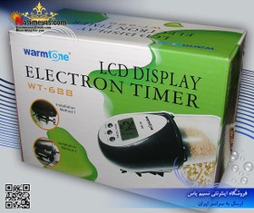 تصویر غذا ریز خودکار دیجیتالی WT-688 وارم تون warm tone Electron timer with LCD Display WT-688