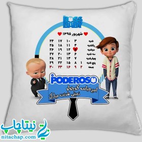 تصویر کوسن تقویم تولد تم بچه رئیس کد5 