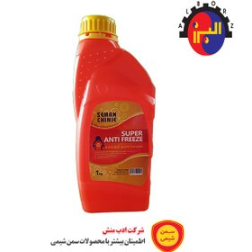 تصویر ضد یخ خودرو سمن شیمی مدل Super Antifreez حجم 0.9 لیتر Seman Chimie Car Super Antifreez 0.9L