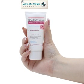 تصویر پماد اگزما حجم 50 میل اگزو فارما Exo My Exo Pharma Ointment volume 50 ml My Pharma