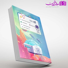 تصویر دفتر 4 خط Learn English Notebook 