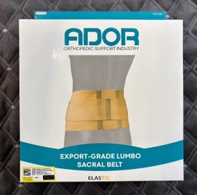 تصویر کمربند طبی کار ادور Ador Lumbosacral Belt