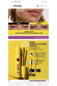 تصویر ریمل Avon | 5050764799 اورجینال 