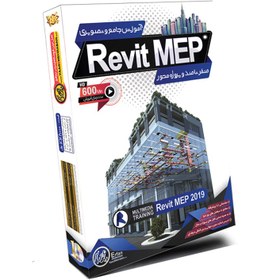 تصویر آموزش رویت مپ تصویری نرم افزار Revit MEP 2019 