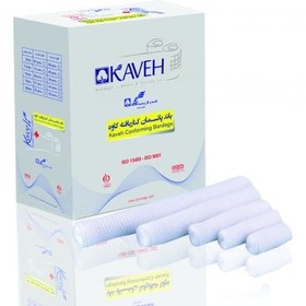 تصویر باند پانسمان کاوه 