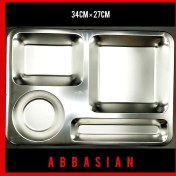 تصویر سینی سلف سرویس سایز متوسط 