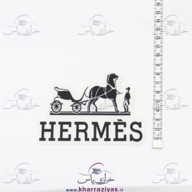 تصویر مارک حرارتی ( استیکر ) HERMES 