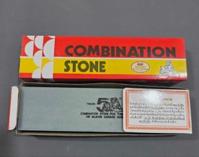 تصویر سنگ چاقوتیزکن 