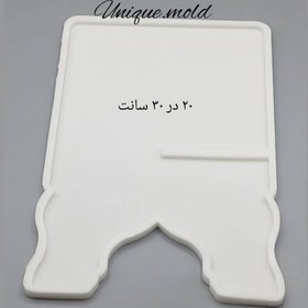 تصویر رحل بزرگ 