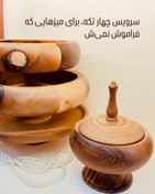 تصویر سرویس پذیرایی پنج تیکه چوب گردو سیاه 