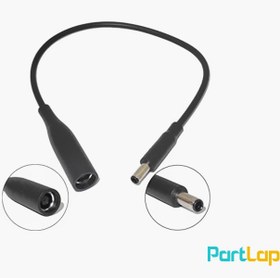 تصویر تبدیل شارژر لپ تاپ دل 7.4 در 5 به 4.5 در 3 میلی‌متر Dell Laptop Power Adapter Cable, 7.4mm x 5.0mm Female to 4.5mm x3.0mm