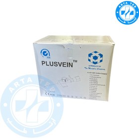 تصویر آنژیوکت بنفش Plusvein ا Plusvein Purple Angiocatheter Plusvein Purple Angiocatheter