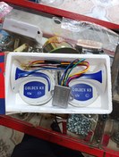 تصویر بوق ۲۲صدا 