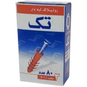 تصویر رولپلاک تک پلاست لبه دار 3 سانتی 80 عددی 