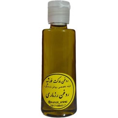 تصویر روغن رزماری - ۶۰ سی سی Rosemary oil