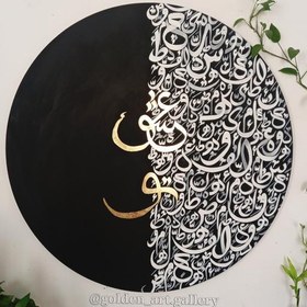 تصویر تابلو کالیگرافی خطاطی بداهه نویسی نستعلیق تماما کار دست و کار شده با ورق طلا و رنگ آکریلیک 