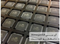 تصویر آی سی Atmega16A-AU SMD میکرو اتمگا 16 AVR ساخت تایوان 