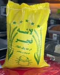 تصویر لاشه فجر گرگان (خالص) 